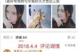 古田侦探社：婚后买房应注意的问题